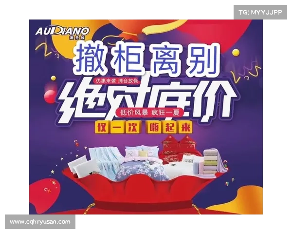 “低价清仓”“工厂直销”？中消协提醒：网购牢记“三不”！